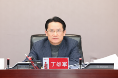 茅台集团党委理论学习中心组集中研讨会举行